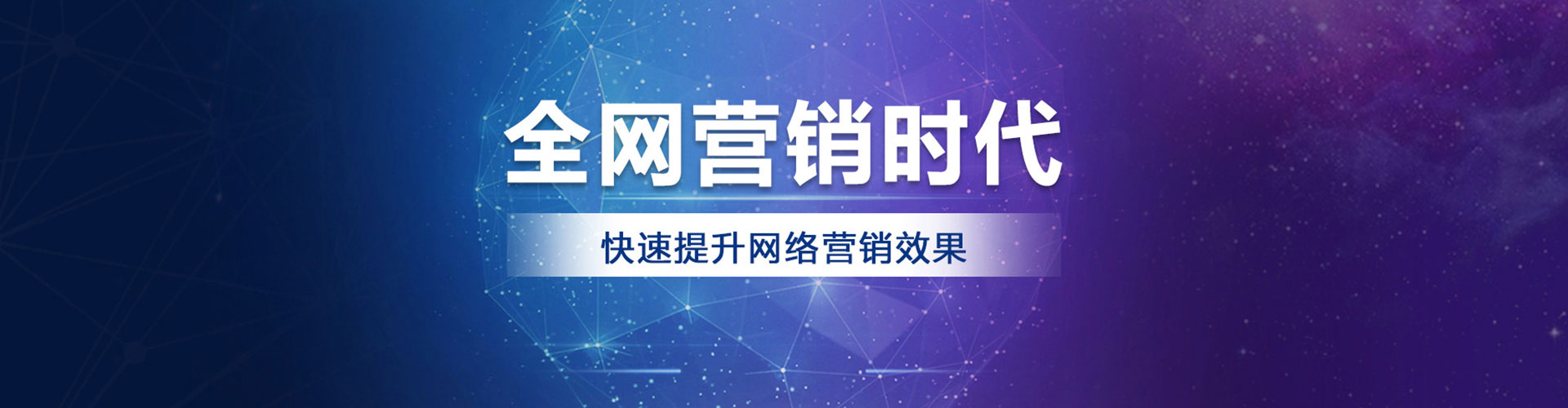 荥经百度竞价代理