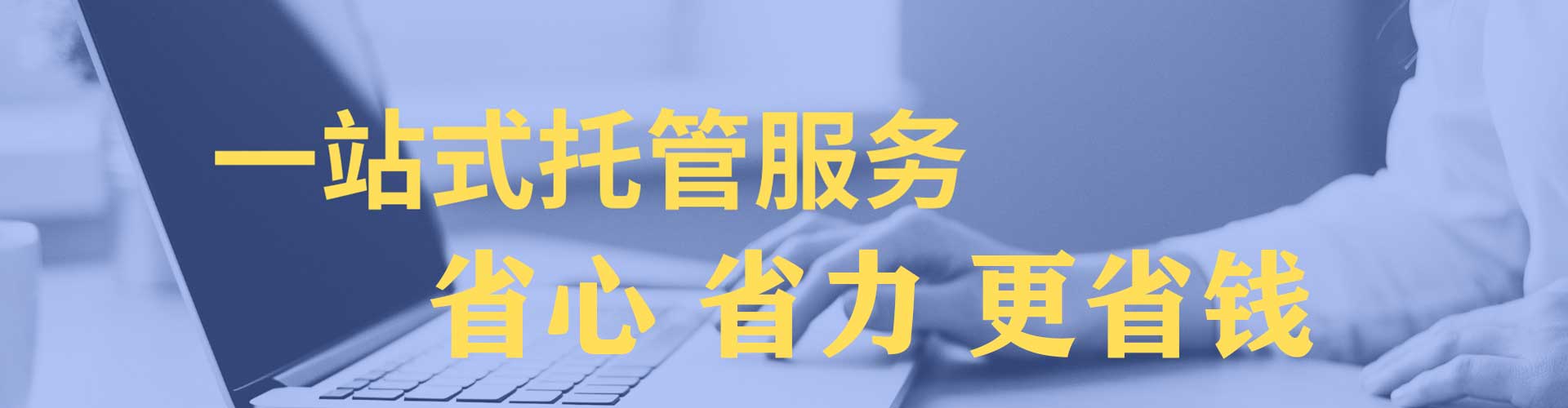 荥经百度竞价运营
