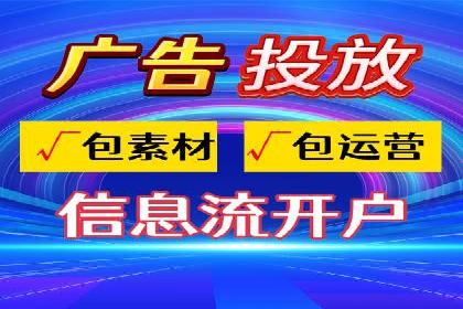 网络推广开户必看：成功案例分析