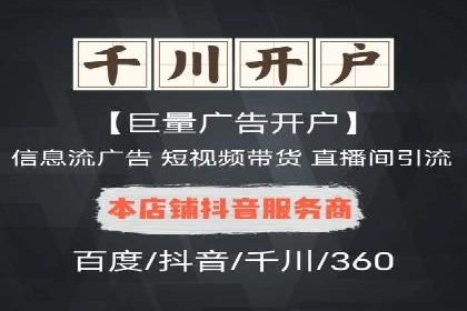 深度解读：百度SEM竞价推广在某行业的成功应用